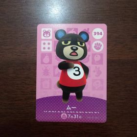どうぶつの森 amiiboカード 第4弾 ムー