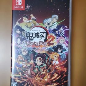 鬼滅の刃 ヒノカミ血風譚 2