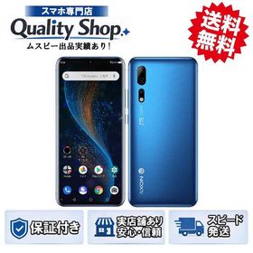 [Q]未使用ZTE Axon 10 Pro 5G blue