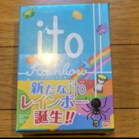 アィティーオー(ITO)のｉｔｏ レインボー(その他)