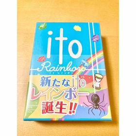 【新品】ito (イト) レインボー アークライト ボードゲーム カードゲーム (その他)