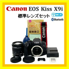 旅行や日常撮影に✨ Canon EOS Kiss X9i 標準ズームセット