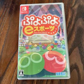 セガ(SEGA)のぷよぷよeスポーツ Switch(家庭用ゲームソフト)