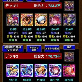 引退予定。売れるまではプレイして育てます！総合力 1876那 引退アカドラエグ 強垢限定値下げ‼️【総合力446不over】現環境最強アカウントドラゴンエッグアカウント販売最新のものは揃ってます総合力無量大数突破！ 超お買い得！お早めにアカウント販売ドラゴンエッグ総合力20澗↑ 引退するので売ります。売ります。アカウント販売4.79溝アカウント売ります。即決の場合お値引きします。課金総額3桁 約300壌アカウントドラエグ廃課金垢！17.66不アカウント販売ドラエグ 引退アカウント 総合力7870垓引退アカ 1180垓 50000円引退垢 最新モンスター揃い 飽きため売りますドラゴンエッグ アカウント売り ︎︎ ♀総合力 8垓超え 引退検討中総合8000京越え総合力134京！エッグジェム399.6億個！