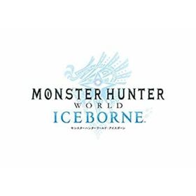 モンスターハンターワールド:アイスボーン コレクターズパッケージ - PS4(家庭用ゲームソフト)