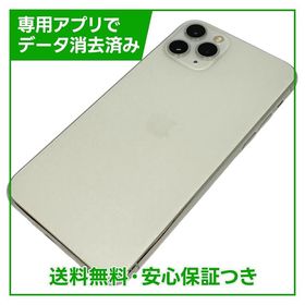 iPhone 11 Pro 512GB シルバー SIMフリー