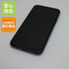超美品 SIMフリー iPhone 11 Pro 256GB ミッドナイトグリーン 白ロム