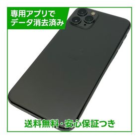 iPhone 11 Pro 64GB スペースグレイ SIMフリー ドコモ版