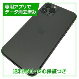 iPhone 11 Pro 256GB スペースグレイ SIMフリー au版