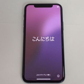 【質みなみ】☆Z695☆ソフトバンク☆iPhone11Pro 64GB MWC62J/A 中古