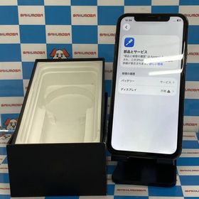 即日発送可iPhone11 Pro 256GB スペースグレイ MWC72J/A au ジャンク品