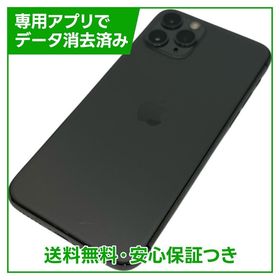 iPhone 11 Pro 512GB スペースグレイ SIMフリー au版
