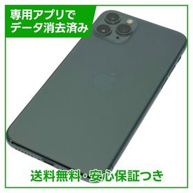 iPhone 11 Pro 256GB ミッドナイトグリーン SIMフリー au版