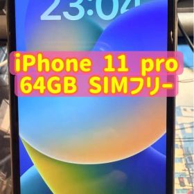 Apple iPhone 11 Pro 新品¥22,000 中古¥16,500 | 新品・中古のネット最 