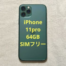 Apple iPhone 11 Pro ミッドナイトグリーン 本体 64GB