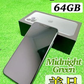 ☆美品☆ iPhone 11pro 64GB ミッドナイトグリーン Apple