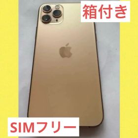 【本体】Apple iPhone 11 Pro ゴールド SIMフリー 箱付き