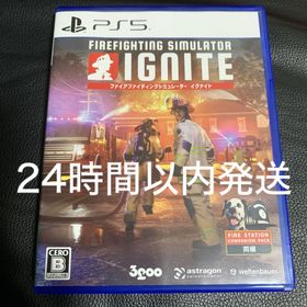 【PS5】Firefighting Simulator： Ignite(家庭用ゲームソフト)