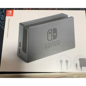 ニンテンドースイッチ(Nintendo Switch)のNintendo Switch ドック HAC-001(家庭用ゲーム機本体)