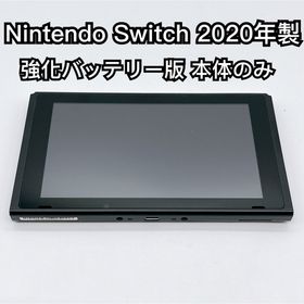 ニンテンドースイッチ(Nintendo Switch)のNintendo Switch 2020年 強化バッテリー 本体 のみ 2499(家庭用ゲーム機本体)