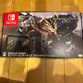 ニンテンドースイッチ(Nintendo Switch)のモンスターハンターライズ スペシャルエディション(家庭用ゲーム機本体)