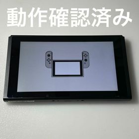 ニンテンドースイッチ(Nintendo Switch)のNintendo Switch 本体 動作確認済み(家庭用ゲーム機本体)