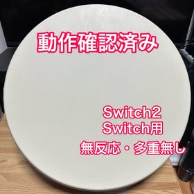 太鼓フォースTaiko Force lv5 おうち太鼓 Switch用 反応良好(家庭用ゲーム機本体)