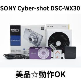 【美品】SONY Cyber-shot DSC-WX30 バイオレット 動作OK