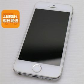 美品 iPhone5s 16GB シルバー 判定○ 即日発送 スマホ Apple SOFTBANK 本体 白ロム あすつく 土日祝発送OK