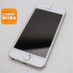 超美品 DoCoMo iPhone5s 16GB ゴールド 即日発送 スマホ Apple DoCoMo 本体 白ロム あすつく 土日祝発送OK