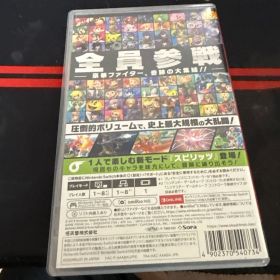 大乱闘スマッシュブラザーズ SPECIAL