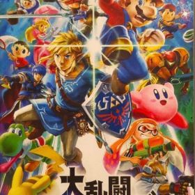 大乱闘スマッシュブラザーズSpecial Nintendo Switc