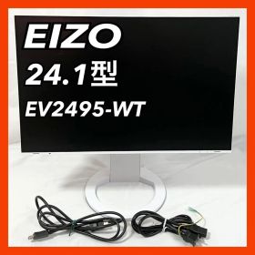 EIZO モニター 液晶 FlexScan EV2495-WT ホワイト 24.1型 WUXGA エイゾー USB Type-C CAD・BIM向けデイジーチェーン対応モニター ディスプレイ