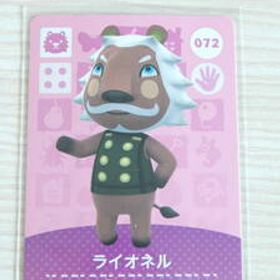 即決 新品未使用 amiiboカード 第1弾 072 ライオネル 同梱可 アミーボカード amiibo あつまれどうぶつの森 とびだせどうぶつの森