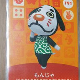 即決 新品未使用 amiiboカード 第2弾 191 もんじゃ 同梱可 アミーボカード amiibo あつまれどうぶつの森 とびだせどうぶつの森