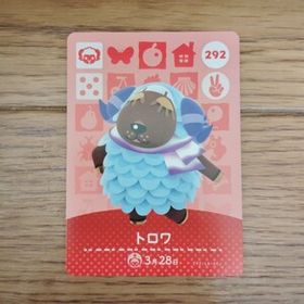 「amiiboカード 292 トロワ どうぶつの森」