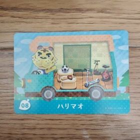 「amiiboカード 08 ハリマオ どうぶつの森」