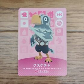 「amiiboカード 140 クスケチャ どうぶつの森」