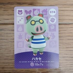 「amiiboカード 074 ハカセ どうぶつの森」