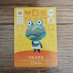 「amiiboカード 183 フルメタル どうぶつの森」