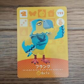 「amiiboカード 193 フランク どうぶつの森」
