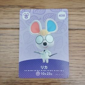 「amiiboカード 438 リカ どうぶつの森」