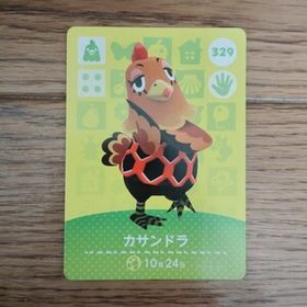 「amiiboカード 329 カサンドラ どうぶつの森」