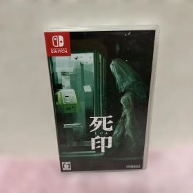 Nintendo Switch 死印 しいん ニンテンドースイッチ ソフト