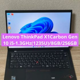 Lenovo ThinkPad X1 Carbon Gen 10