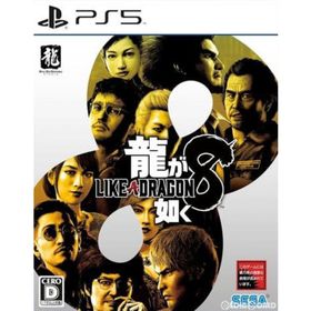 ドラゴンアライアンス(DRAGON)のPS5ソフト龍が如く8(LIKE A DRAGON 8) セガ(家庭用ゲームソフト)