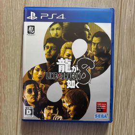 セガ(SEGA)の龍が如く8(家庭用ゲームソフト)