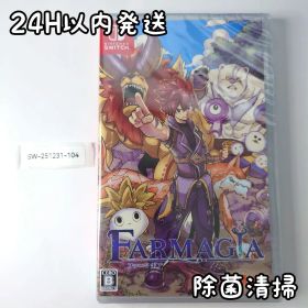 【新品未開封】FARMAGIA（ファーマギア） Switch 24H以内発送