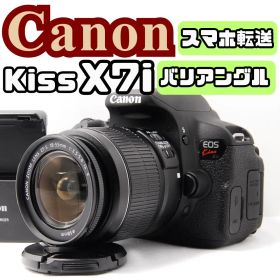 キャノン Canon Kiss X7i★一眼レフカメラ★初心者セット★スマホ転送