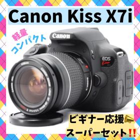 自撮り＆スマホ転送OK⭐️Canon Kiss X7i 高性能AFで動画もバッチリ